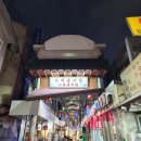 가리봉시장 | 만두맛집 월래순교자관 예약 웨이팅 방법 | 마파두부 가지요리 대림 구로 가리봉시장