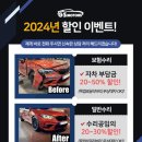 경기북부외제차 이미지