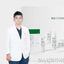 종합화장품총판