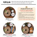 백소정 용인역북점