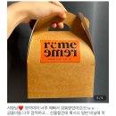 르미르미