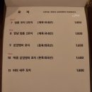모던잡방 이미지