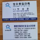 길종합건축