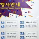 코스트코 2월 셋째주 할인상품 양재점