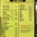 육즈비나르샤 이미지