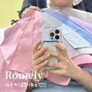 랑데르 | 서울 마곡 퍼스널컬러 로멜리 : 봄웜라이트 봄웜라 화장품 추천 및 점검 가성비 가심비 좋았던 곳