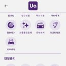 미래스팀세차 - 익산시 함낭로 821 | 미래스팀세차