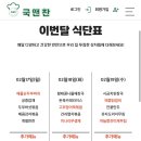 국앤찬 이미지