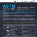 퓨전테크놀로지 이미지