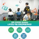 나무현수학학원