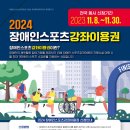 꿈마루 운동발달센터 이미지