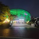 부천호수식물원 수피아 뉴스타운