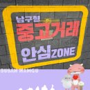 문현동 쌈지공원 이미지