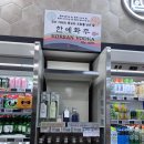 백학마트