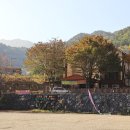 함양산촌 이미지