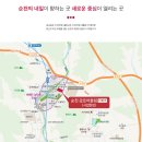 꿈을주는어린이집 놀이터 이미지