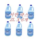 서연테크