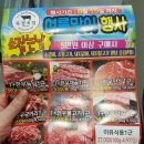 옥정육점 이미지