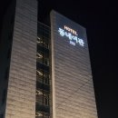 HOTEL 동네여관 223 이미지