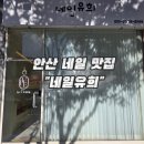 광덕4로11 이미지