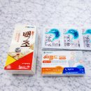 백수약국 네이버블로그