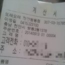 또래오래쌍용점 이미지