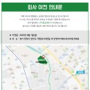 휴로테크 네이버블로그