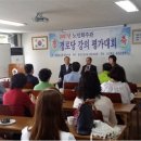 충효 경로당 이미지