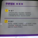 두곡경로당 이미지