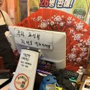 창원 중앙동 해산물 맛집 유선생 이자카야 사시미 추천 후기