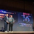 더프레쉬모어 주식회사