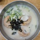 한촌 | 등촌역맛집 한촌설렁탕 김치만두설렁탕 추천후기