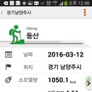 입석2리 이미지