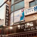 아리송 이미지