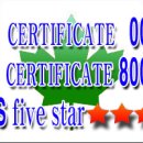 (주)별다섯 이미지