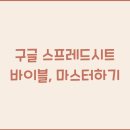바이블 이미지