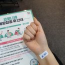 예원내과의원 | 9월 이야기 feat. 화이자 접종