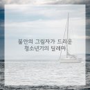선정신과의원