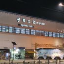 상록수역 1번출구 이미지