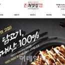 주식회사 일오삼홀딩스 이미지