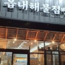 점빵 이미지