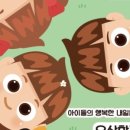 한국언어치료감각클리닉 이미지