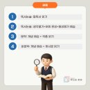 수국어독서논술