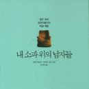명진쇼파 이미지