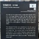 [공지] [서해랑길101] [서해랑길102] 곤릉버스정류장 외포항 창후항