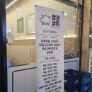 청정생돈 이미지