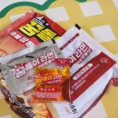 GS25 죽동예미지 | 꿈돌이 라면 파는곳과 맛후기 : 대전에서만 파는 라면🍜