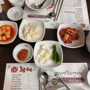 상황버섯삼계탕 이미지