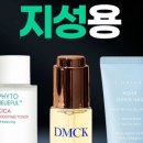 스킨 스토어 이미지