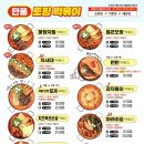 환영다방